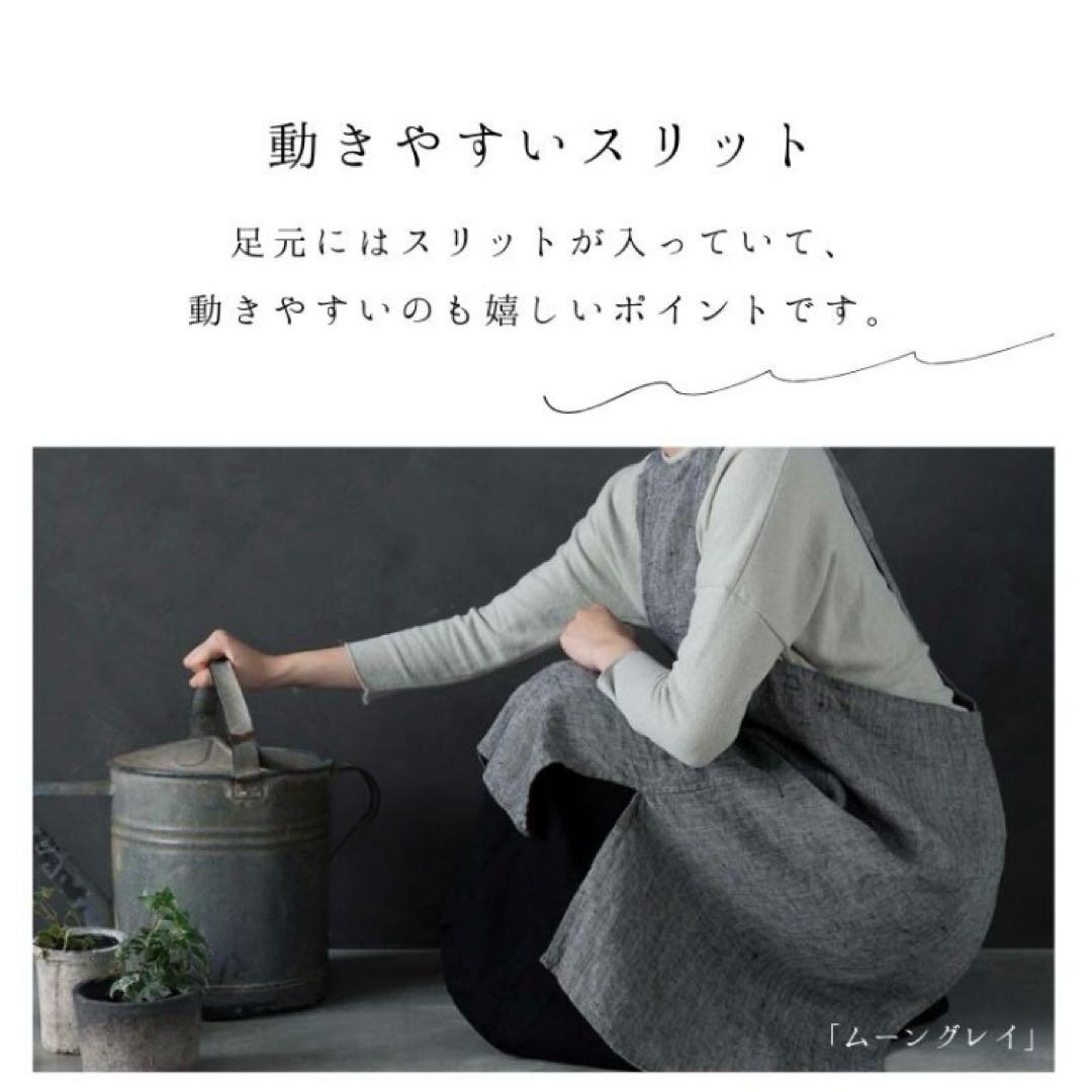 タグ付き Lino e Lina エプロン　フルエプロン　アニタルージュガランス