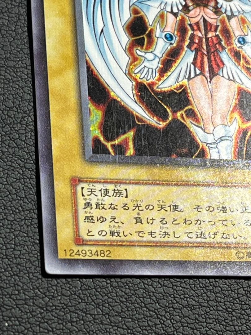 遊戯王 デュナミスヴァルキリア シクレア G3-01 - メルカリ