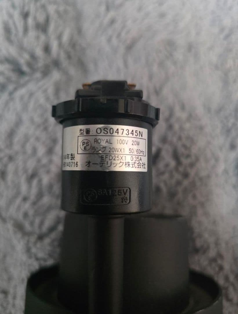 スポットライト 20W ブラック オーテリック社OS047345N　残り9個