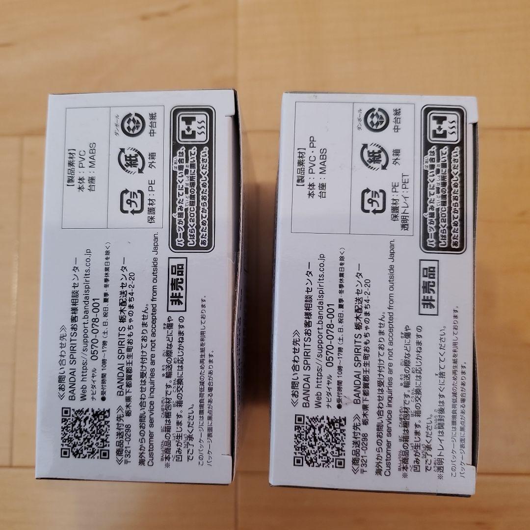 ワールドコレクタブルフィギュア まとめ売り カグラバチ 魔男のイチ