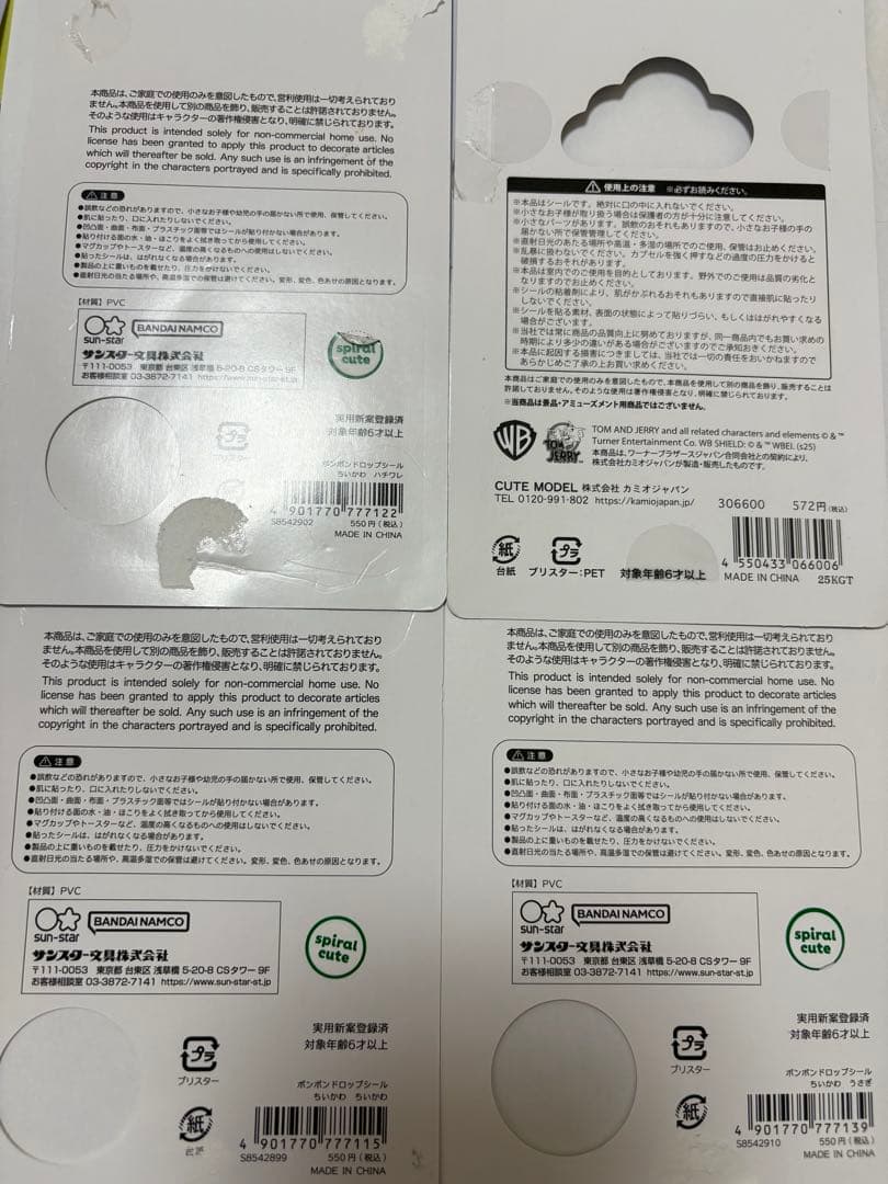 早い者勝ち!!全て正規品!!12時間以内に発送！