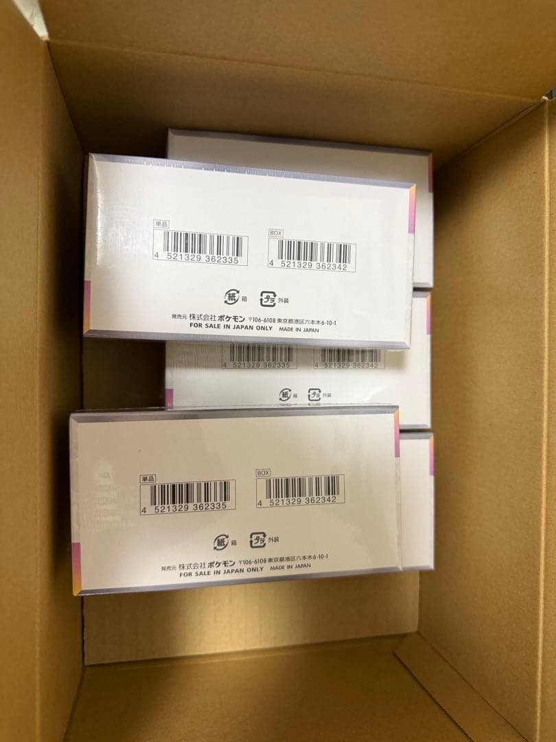 【ポケモンカード】テラスタルフェスex 未開封BOX×5