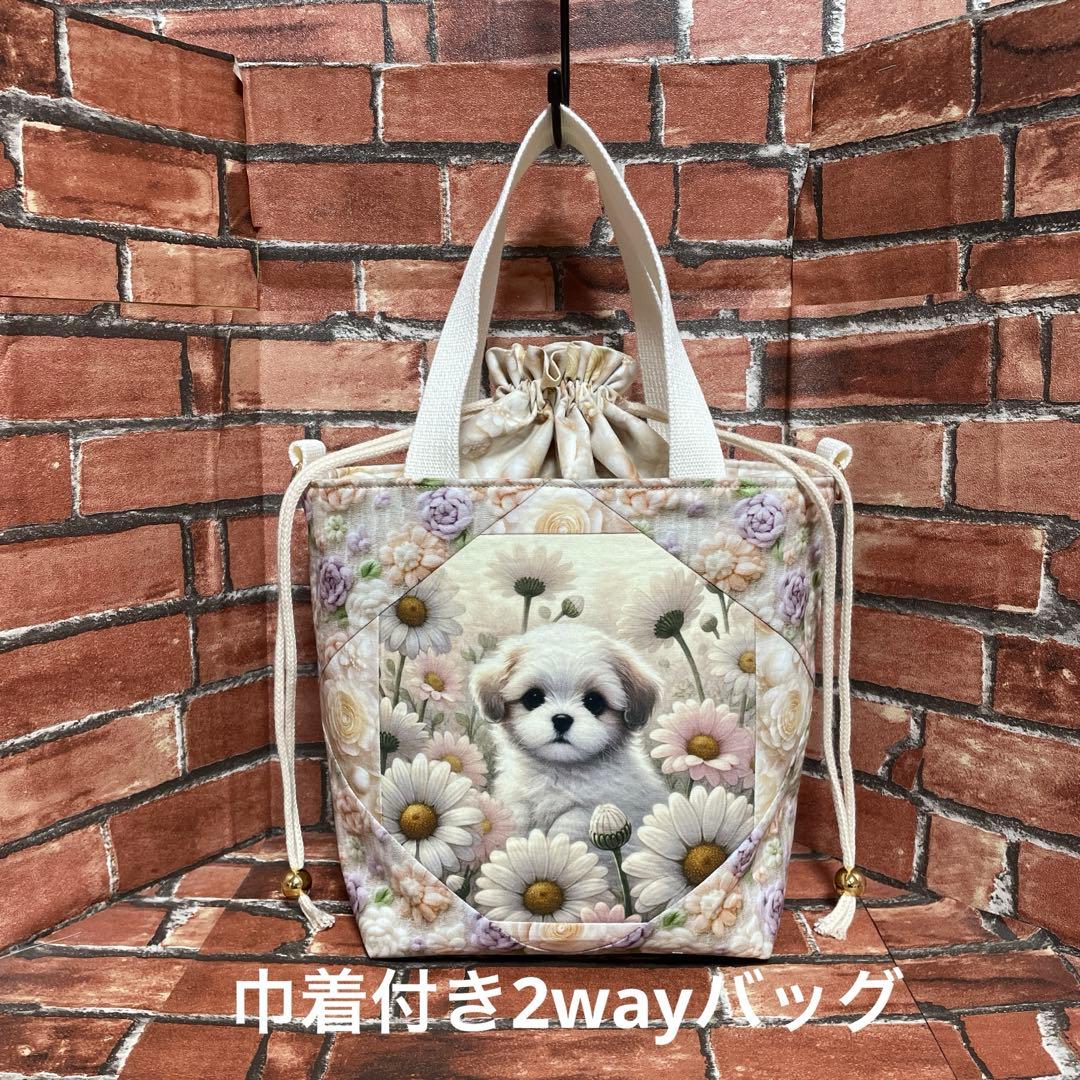 2way・肩掛け・巾着付き2wayバッグ シーズー&柴犬