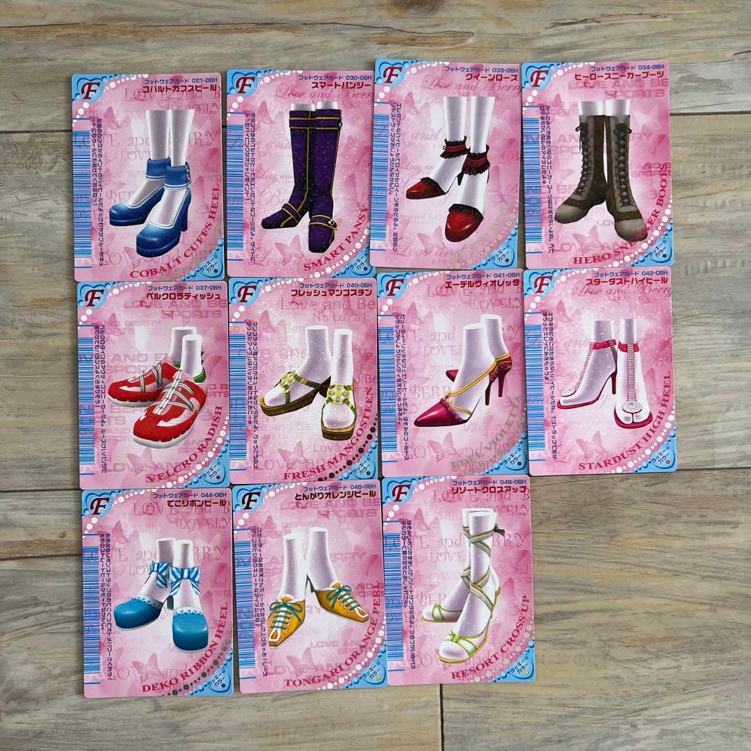 ラブandベリーカード H06春 57枚 - メルカリ