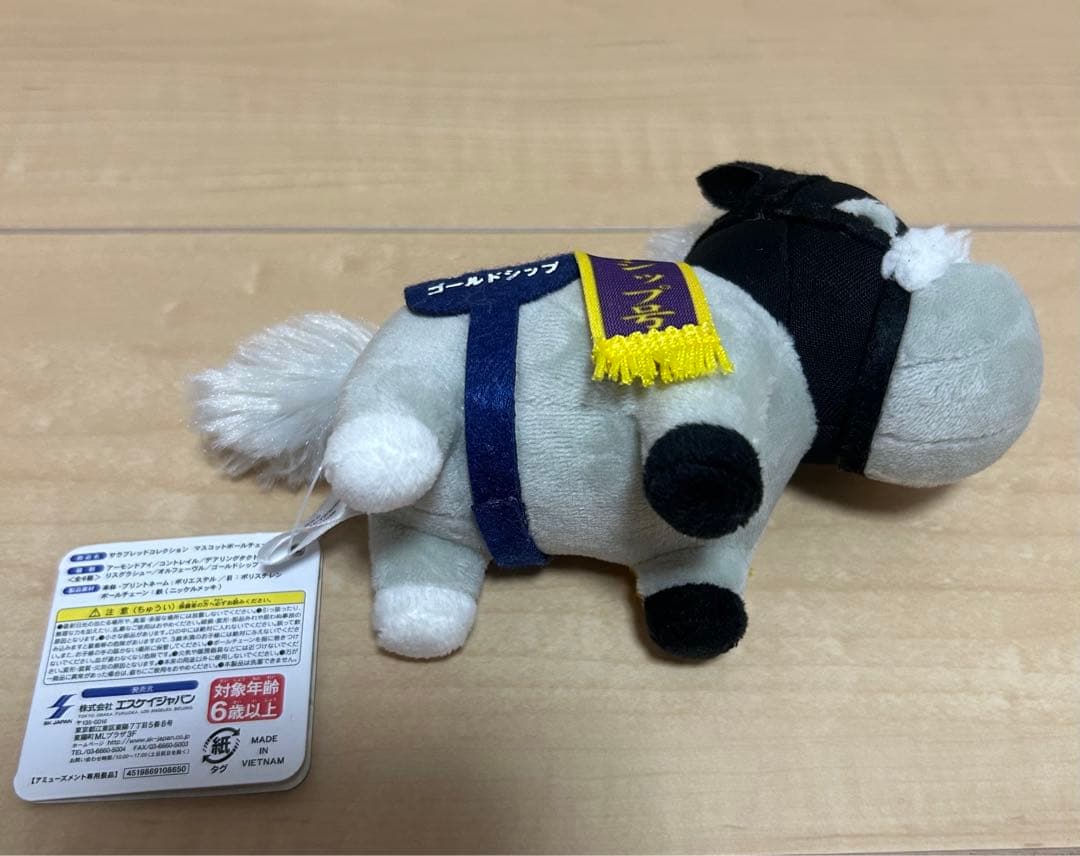 サラブレッドコレクション マスコットボールチェーン ゴールドシップ