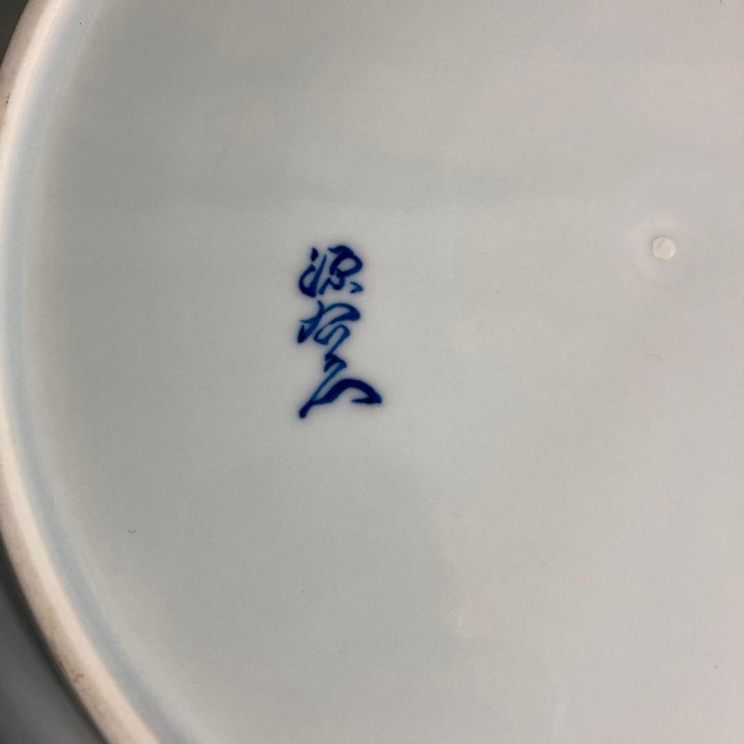 源右衛門】古伊万里の伝統 日本の名窯 舘林源右衛門作 祥瑞手芙蓉花鳥