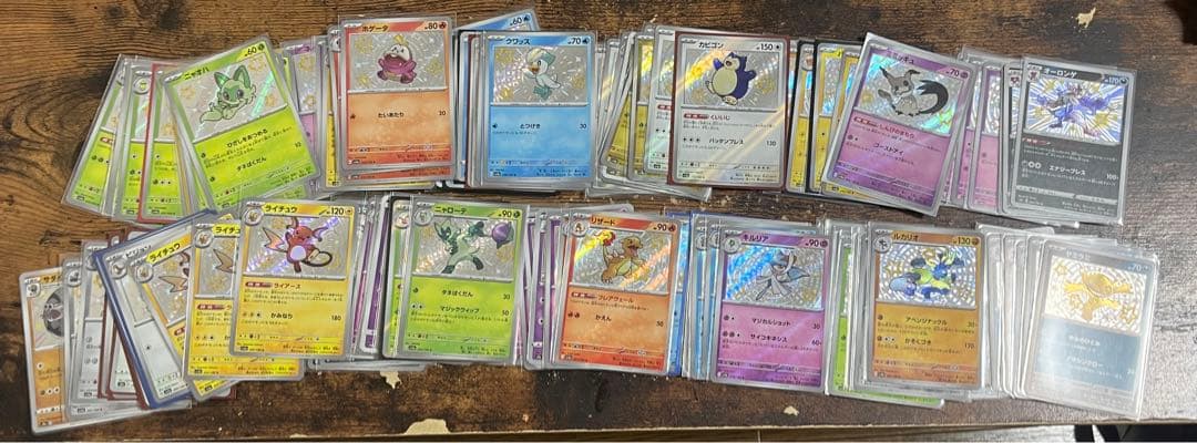 ポケカ　s 120枚まとめ売り