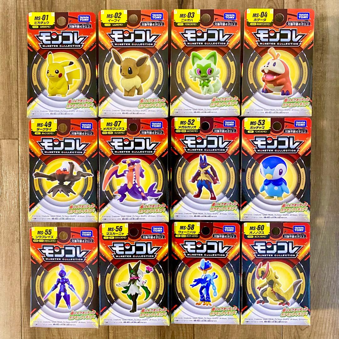 モンコレ 12個 大量まとめ売り ポケモン 新品未開封 - メルカリ