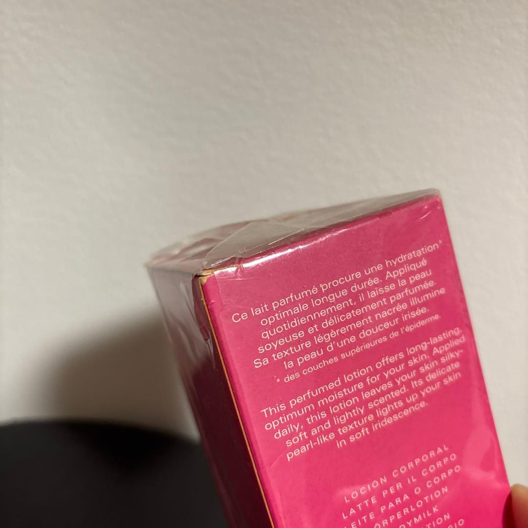 イヴ・サンローランBaby Doll ボディローション 200ml