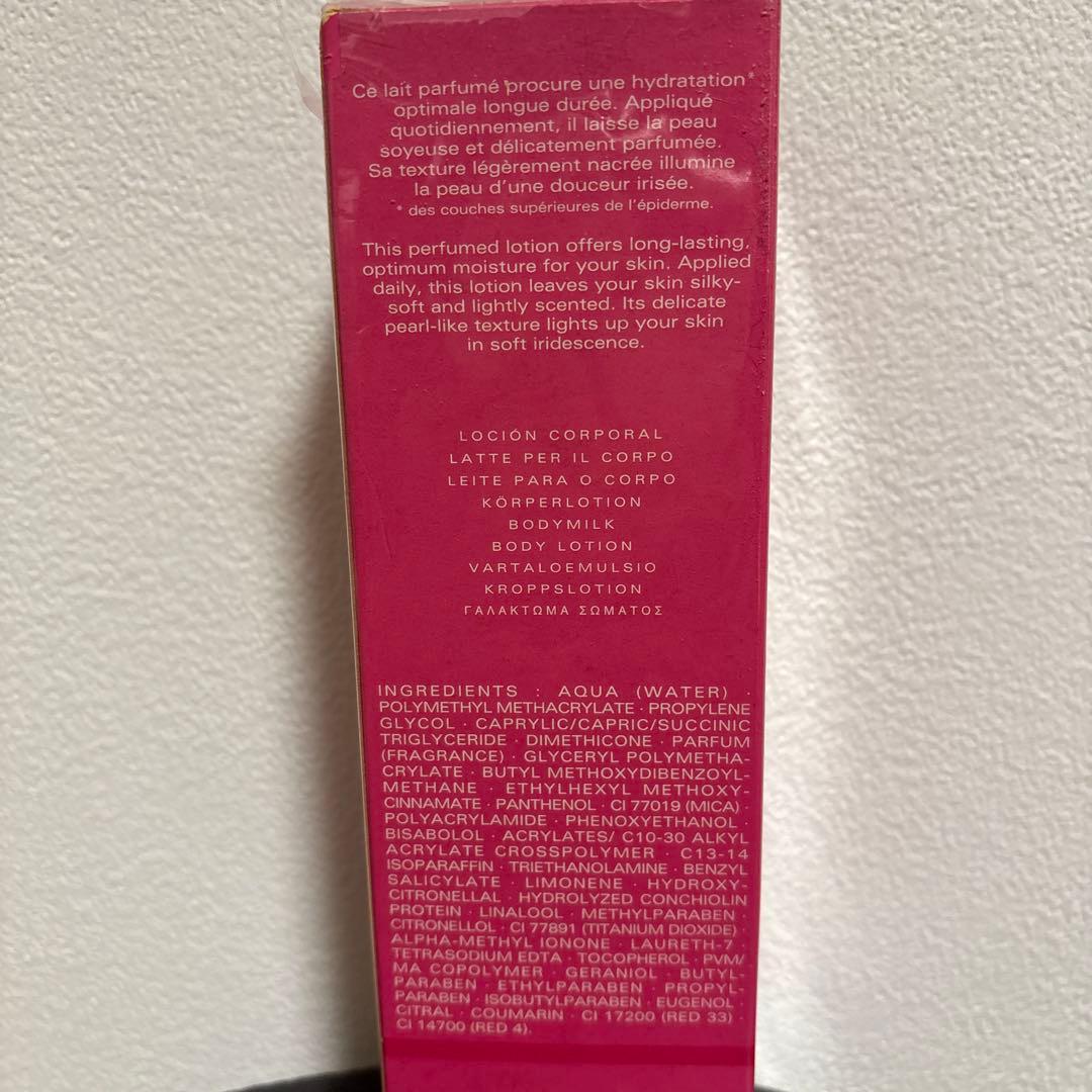 イヴ・サンローランBaby Doll ボディローション 200ml