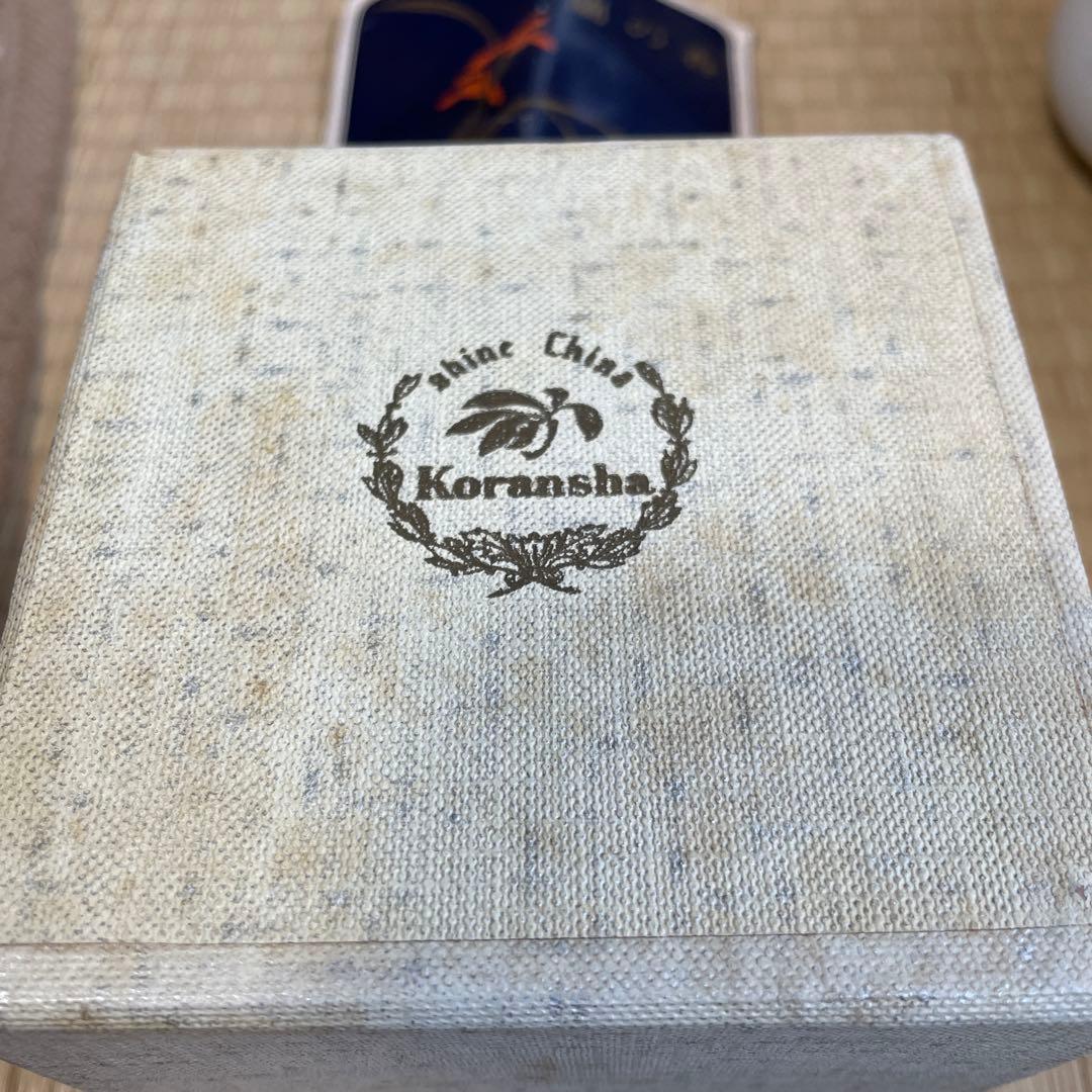 Koransha 香蘭社　陶器製灰皿 深青色 蘭のデザイン