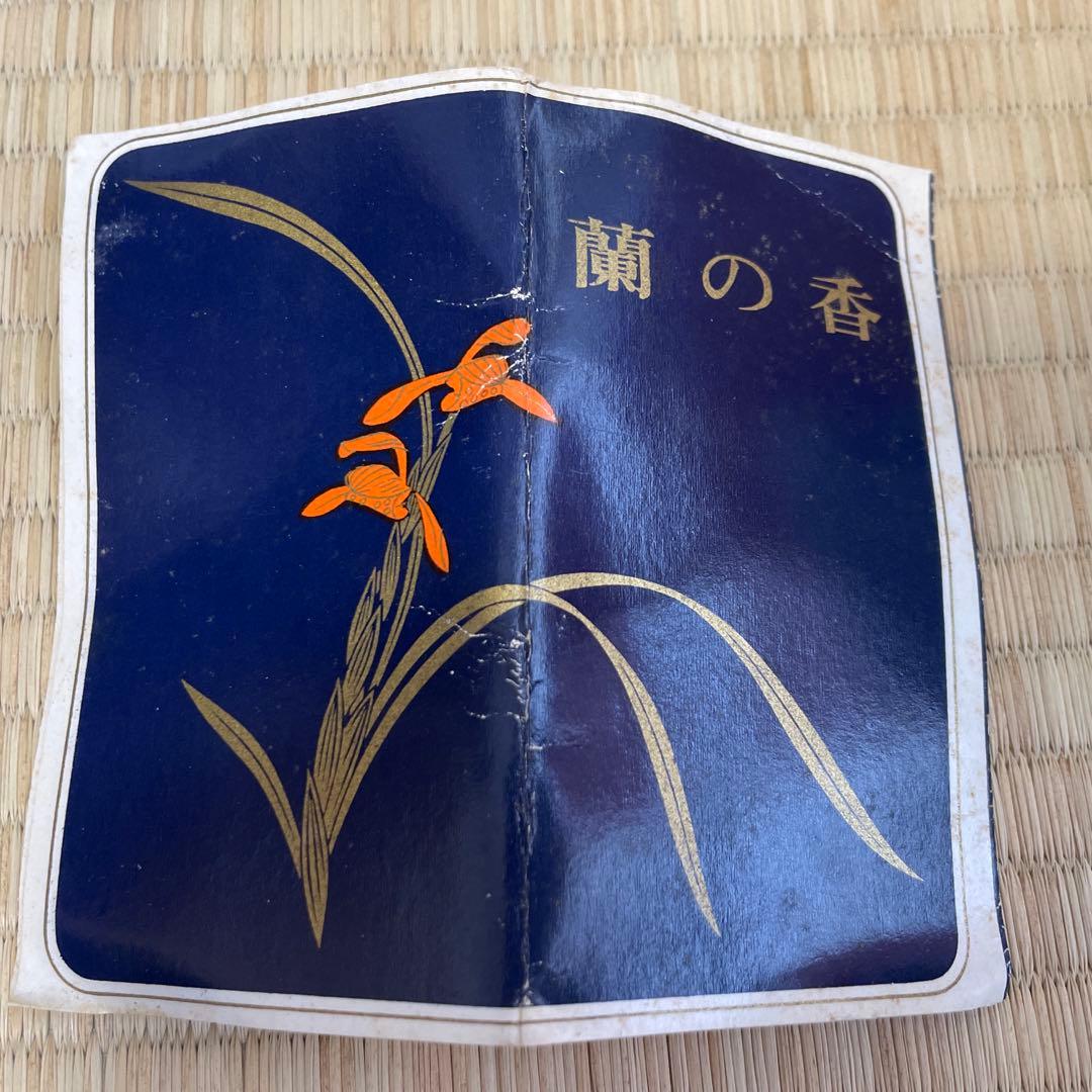 Koransha 香蘭社　陶器製灰皿 深青色 蘭のデザイン