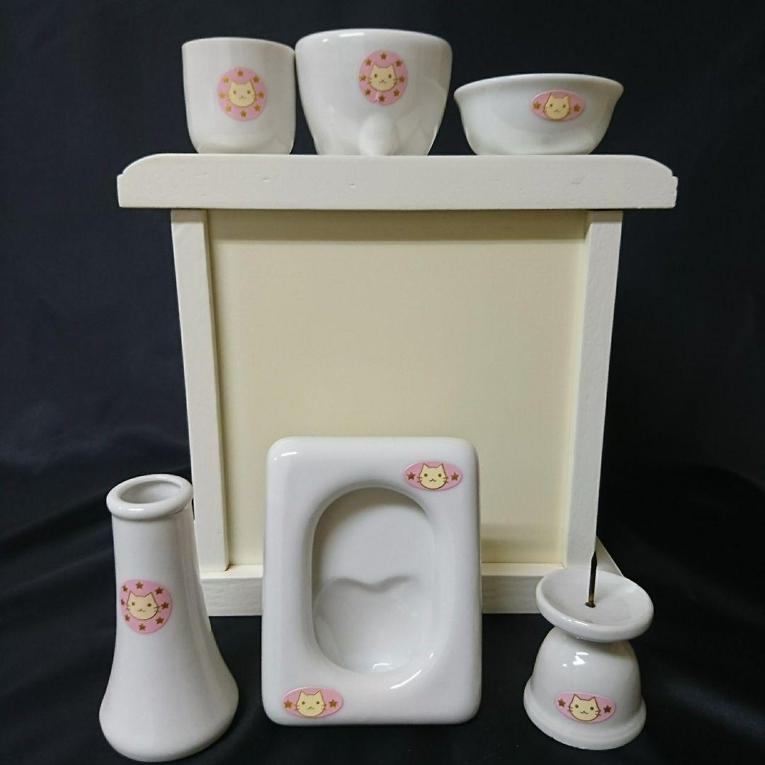 ペット仏壇 ピンク ペットメモリアル仏壇 骨壷収納 お手元供養