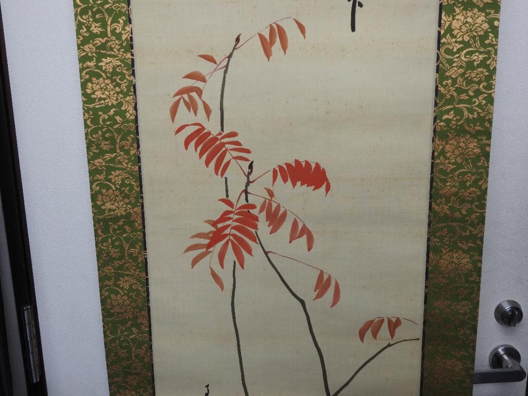 大谷句佛　秋雨　共箱　MA923