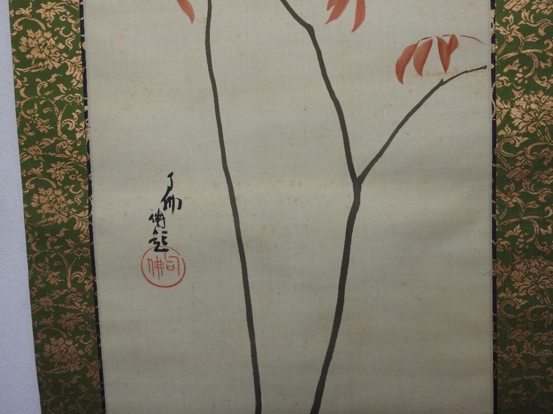 大谷句佛　秋雨　共箱　MA923