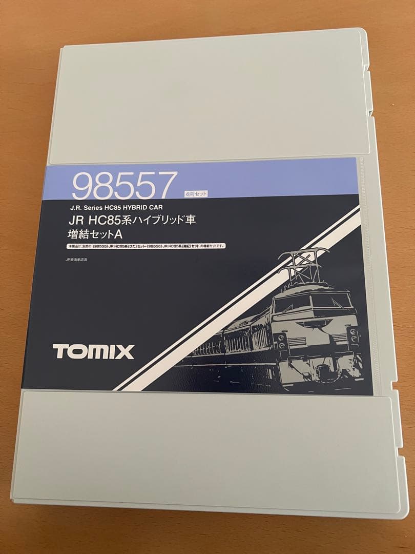 TOMIX 98557 JR HC85系ハイブリッド車 増結セットA