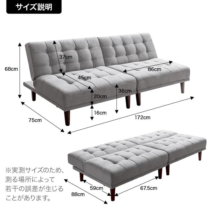 【送料無料】【2点セット】Lillian ベロアソファ リクライニング式 天然木