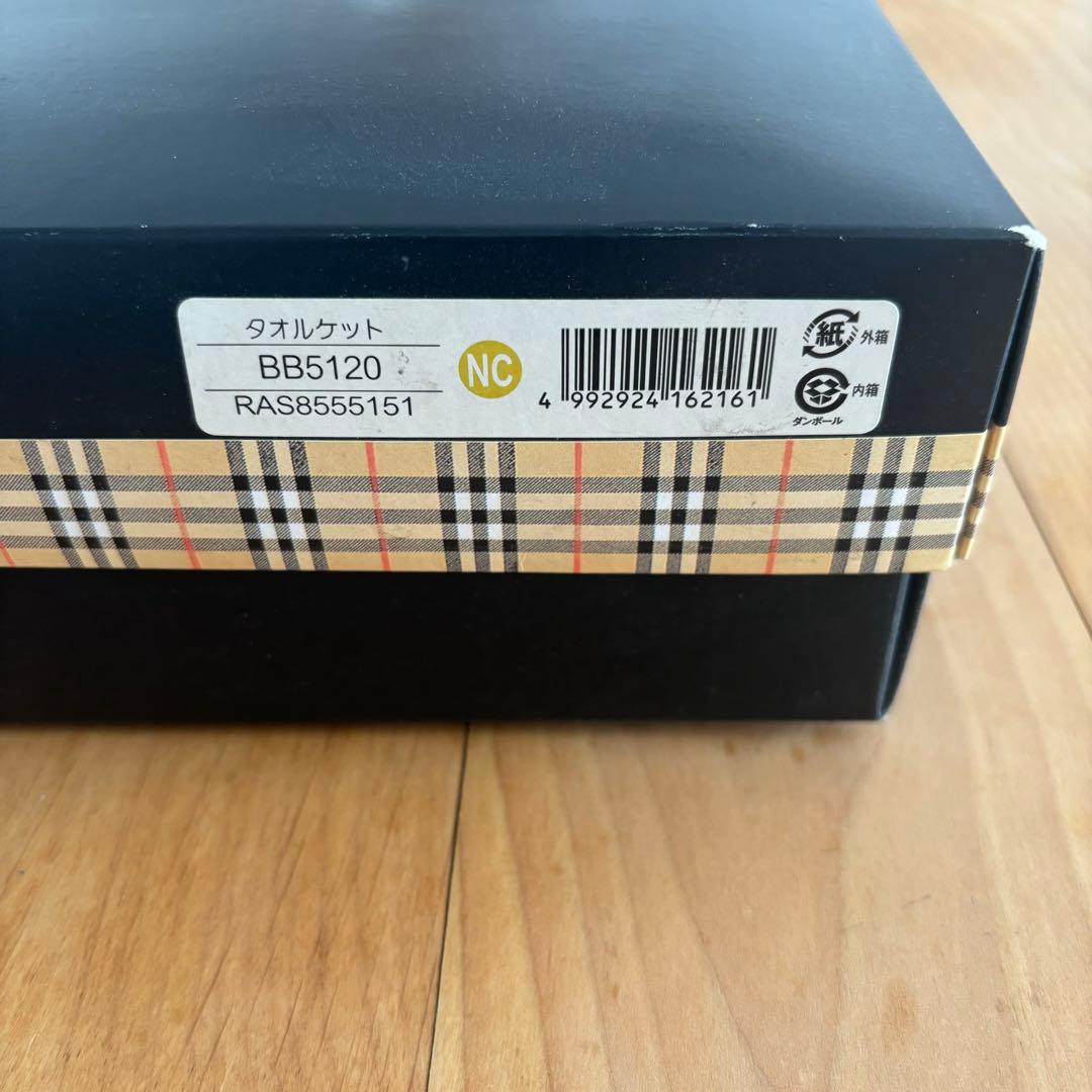 【未使用】 BURBERRY｜タオルケット チェック ベージュ 140×200㎝