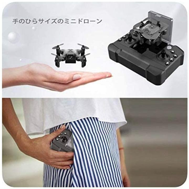 初心者やお子様も思う存分楽しめる♪❤アクロバティックな操作もOK