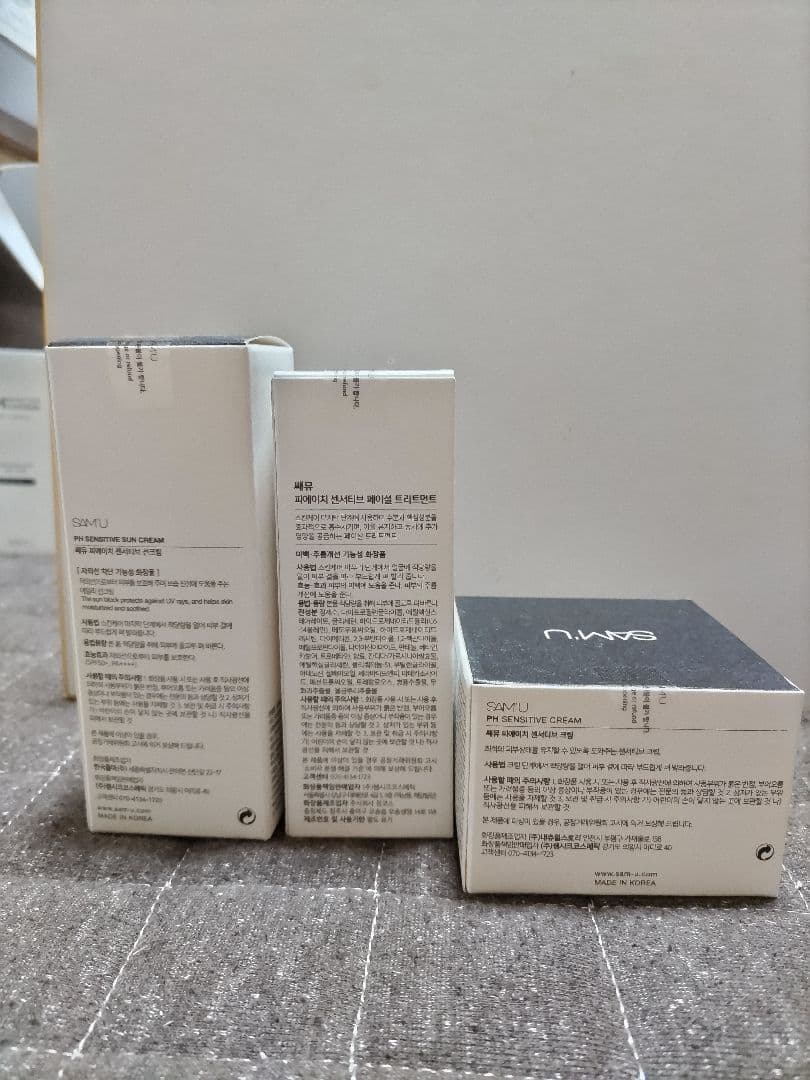 ✨新品未開封✨　SAM'U 3点セット