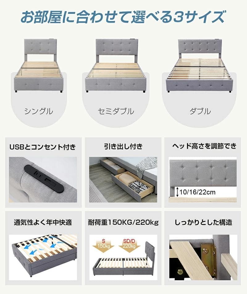 ファブリックベッド【シングル】　引き出し付き　布貼り　DARK　GREY