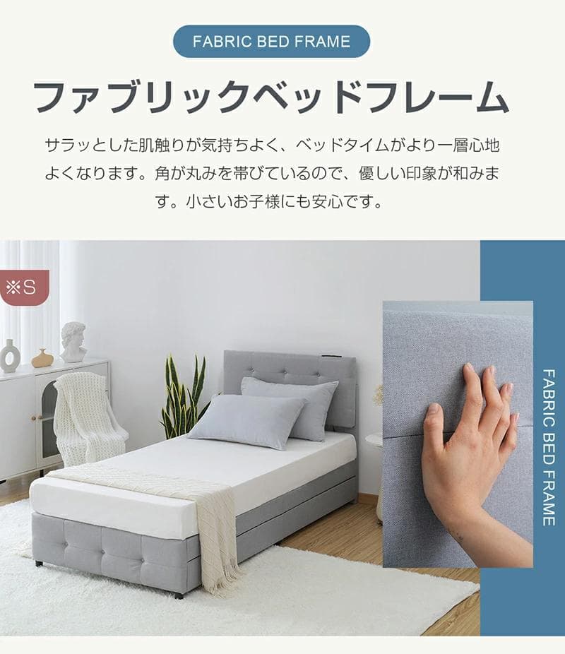 ファブリックベッド【シングル】　引き出し付き　布貼り　DARK　GREY
