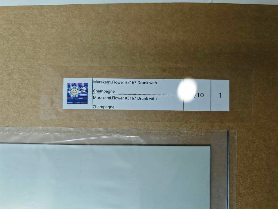 村上隆 Murakami.Flower #3167 UR ED10