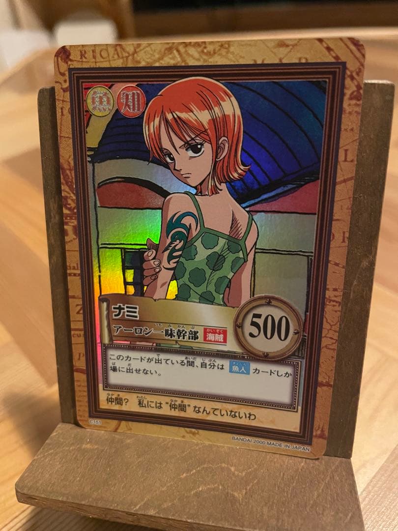 初期ワンピースカード ／ナミ ハイパーバトル カードダス】⭐︎希少