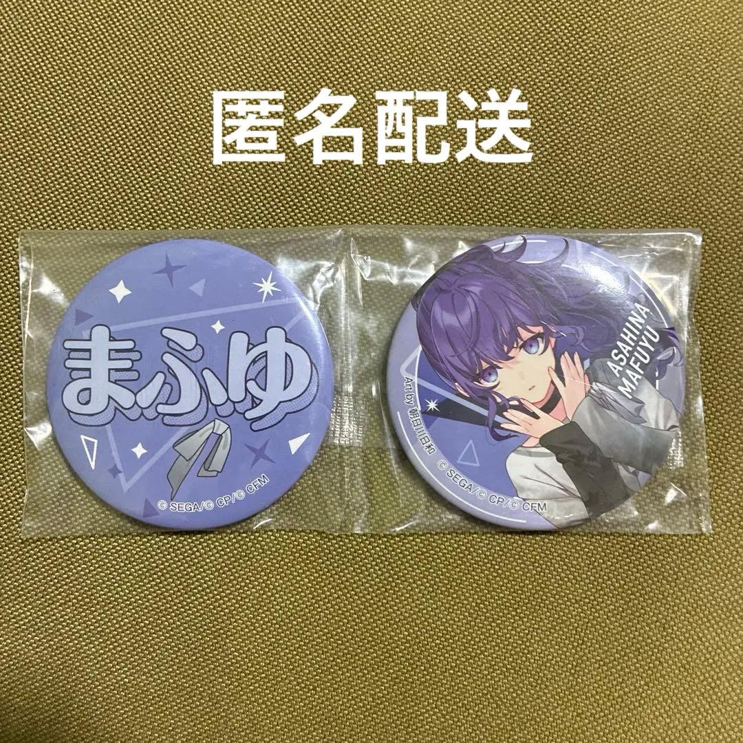 プロセカ 朝比奈まふゆ セガラッキーくじ 缶バッジ vol.7 - メルカリ