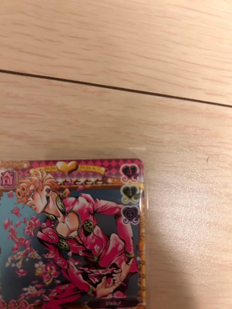 ジョジョの奇妙な冒険 abc 「ジョルノ・ジョバーナ」 J-490