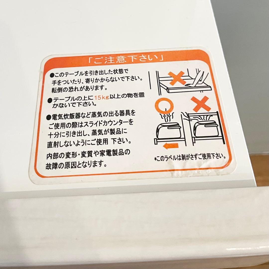 ニトリ　カップボード　キッチンカウンター　食器棚　Nポスティア　120cm