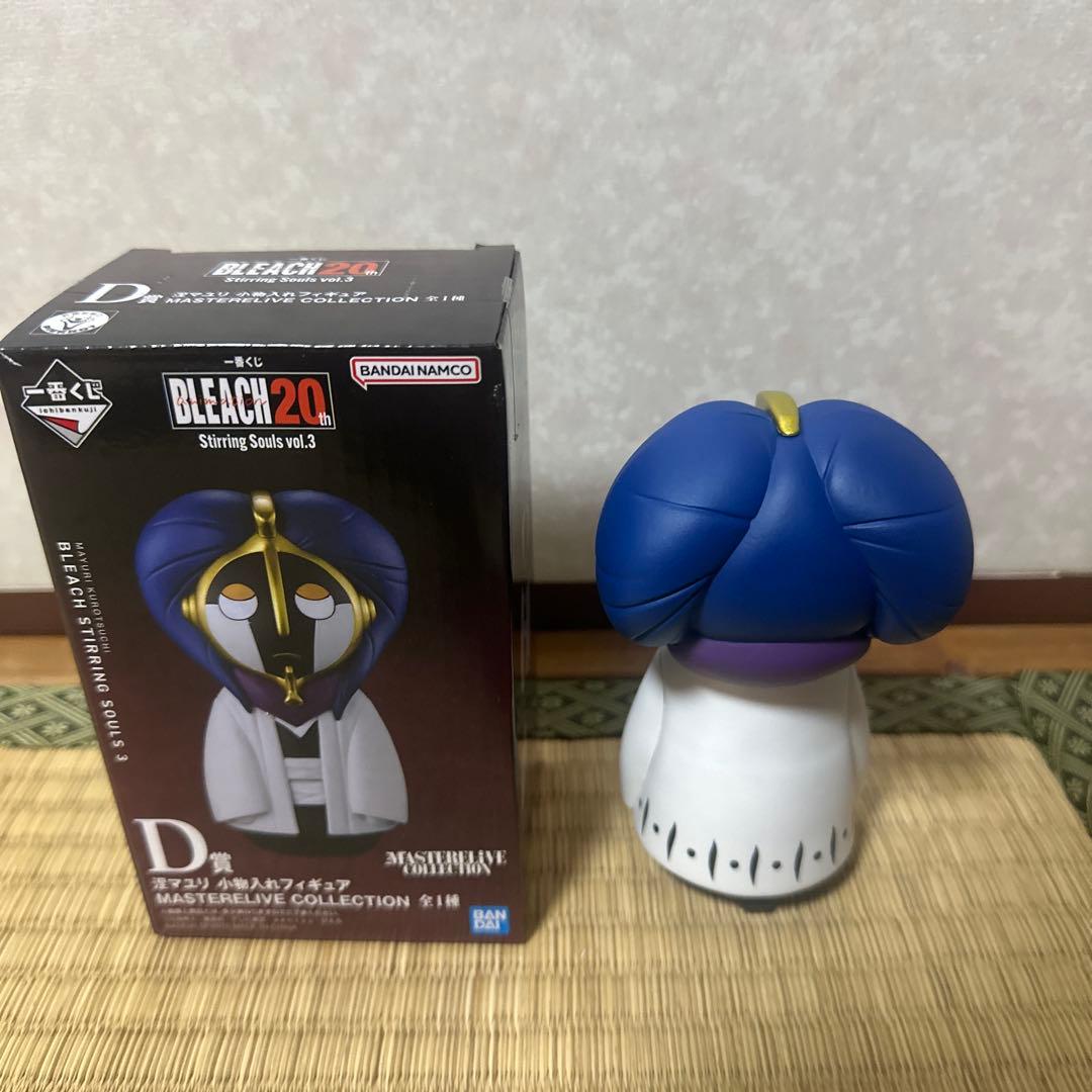 一番くじ BLEACH D賞 涅マユリ 小物入れフィギュア - メルカリ