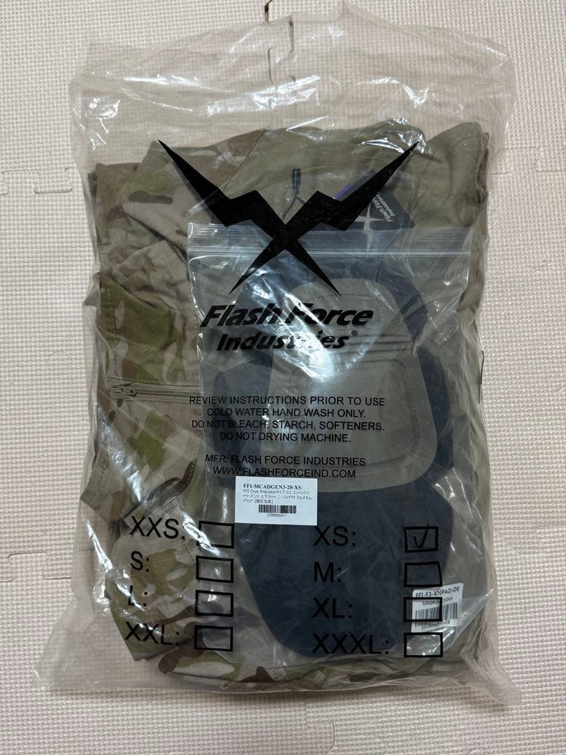 FFI G3タイプ マルチカムアリッド上下セット XS 二ーパット付き