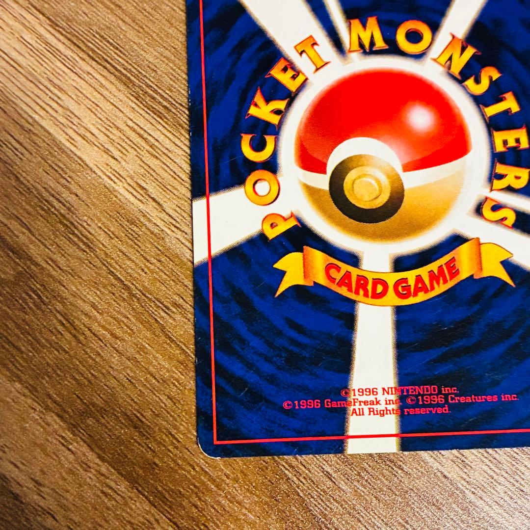 ポケモンカード ゲンガー 第3弾拡張パック 化石の秘密 旧裏 - メルカリ