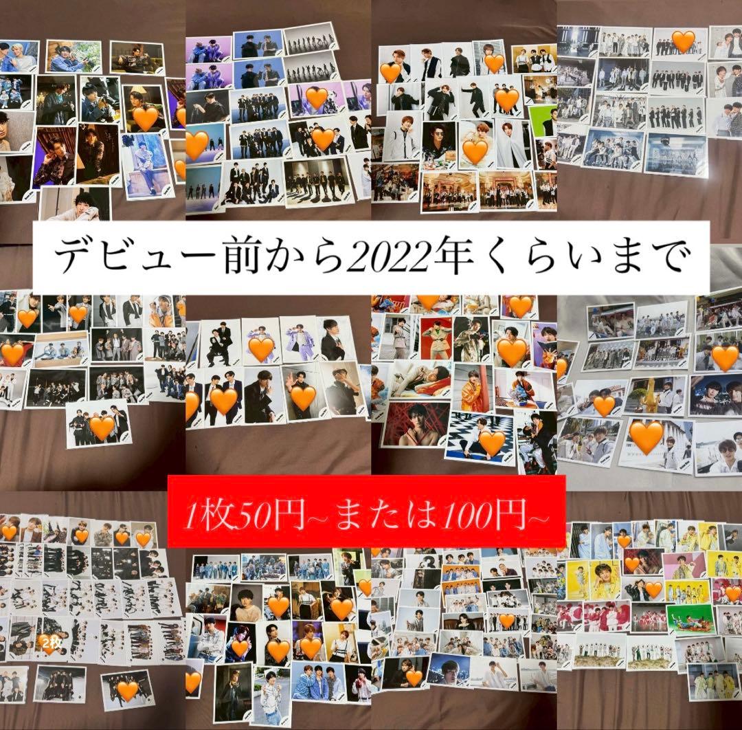 Man 向井康二 公式写真