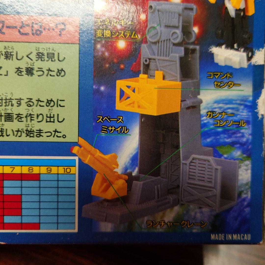 トランスフォーマー　マイクロトランスフォーマー　C-344 ビルドベース