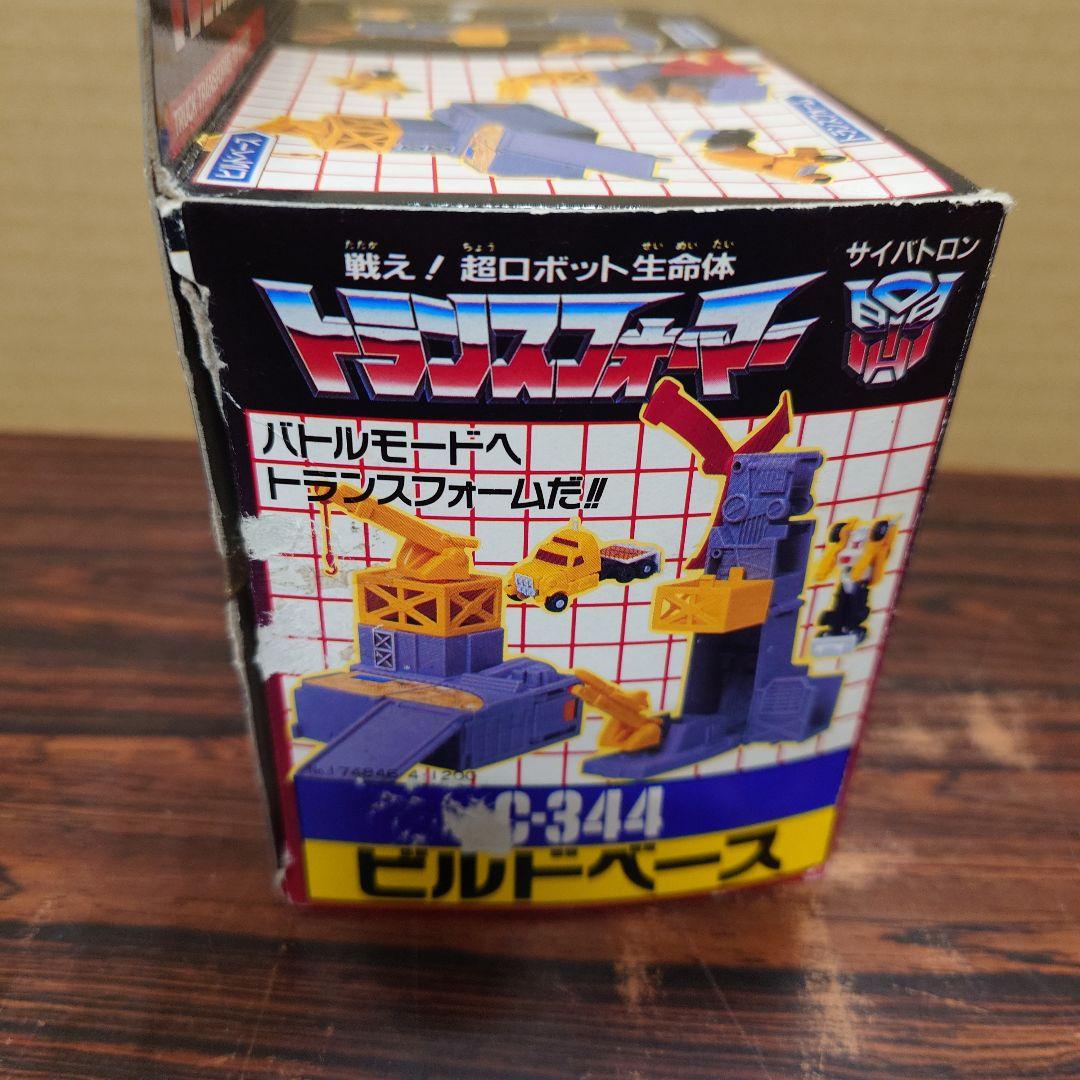 トランスフォーマー　マイクロトランスフォーマー　C-344 ビルドベース