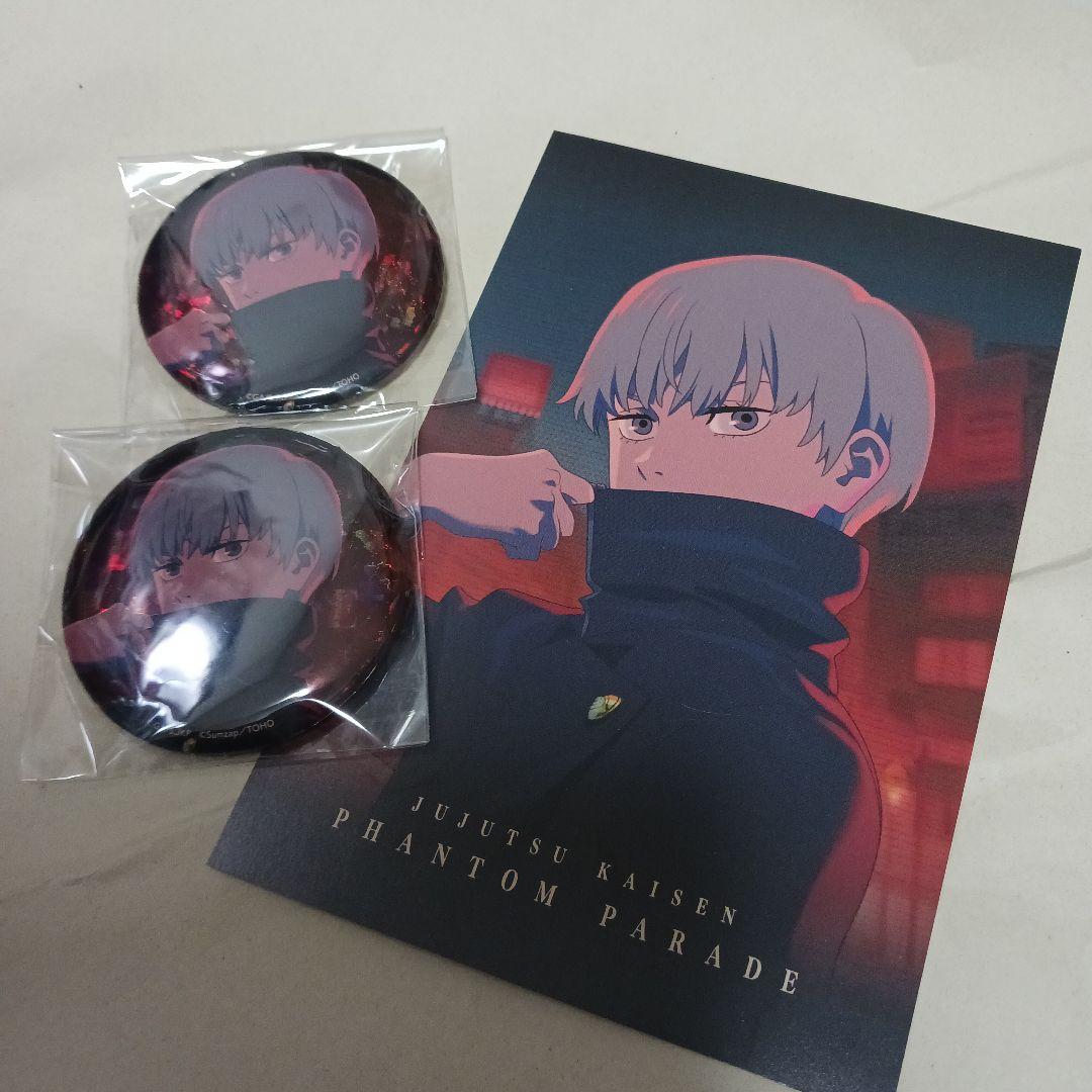 呪術廻戦 狗巻棘 缶バッジ ポストカード - メルカリ