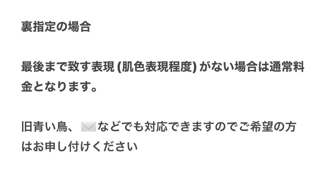 【夢小説オーダー受付】ジャンル不問｜完全オーダーメイド