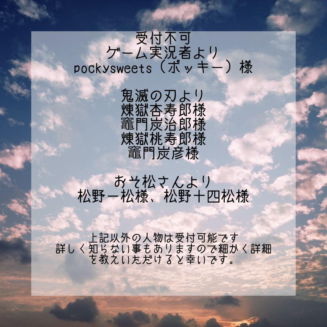 【夢小説オーダー受付】ジャンル不問｜完全オーダーメイド