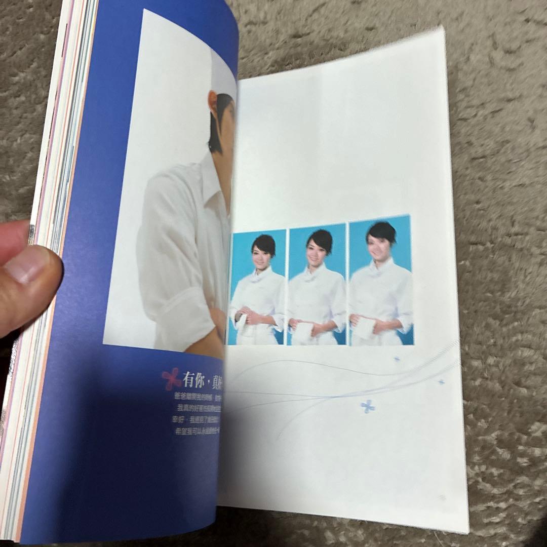 【台湾ドラマ】美味関係 美味しい関係の甘い写真撮影 ‼️直筆サイン入り超希少品‼️