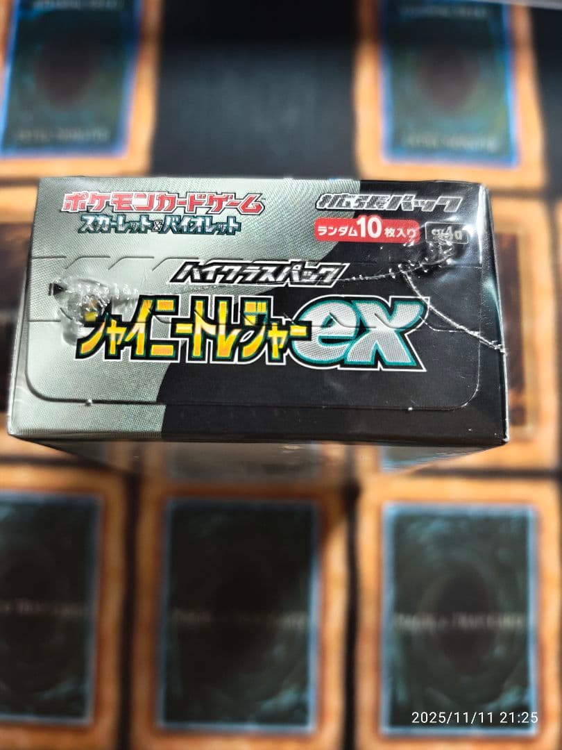 ポケモンカードゲーム シャイニートレジャーex 未開封 1box シュリンク付き