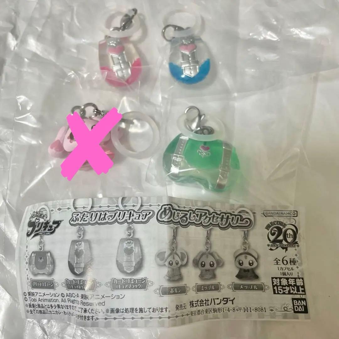 ふたりはプリキュア めじるしアクセサリー ミップル ブラック ホワイト