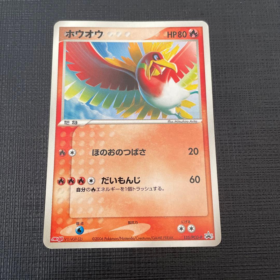 ポケモンカード イーブイ セブンイレブン なきごえ プロモ 235/BW-P