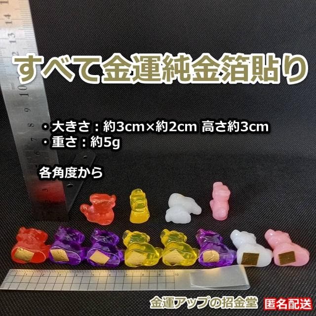 長寿祝い干支置物たつ（還暦 古希 喜寿 傘寿 米寿 卒寿 白寿 百寿）105