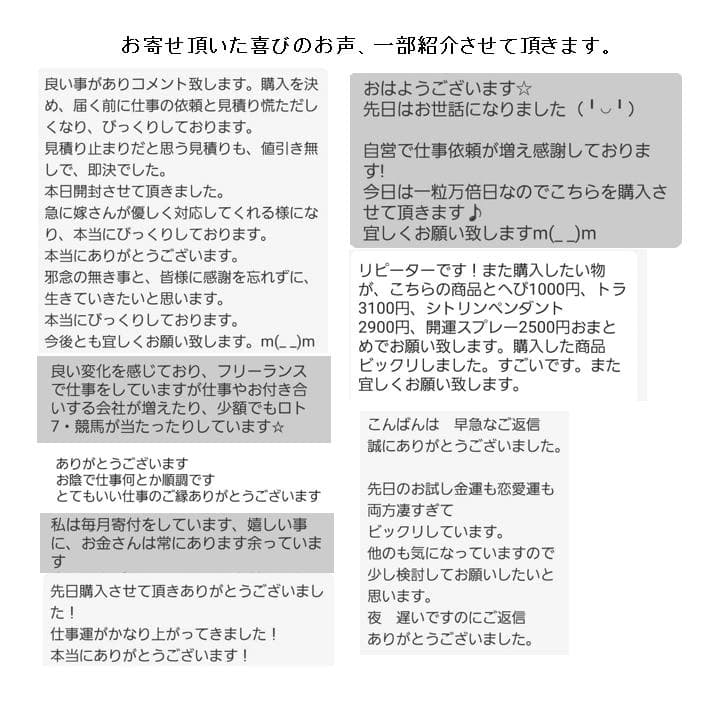 長寿祝い干支置物たつ（還暦 古希 喜寿 傘寿 米寿 卒寿 白寿 百寿）105