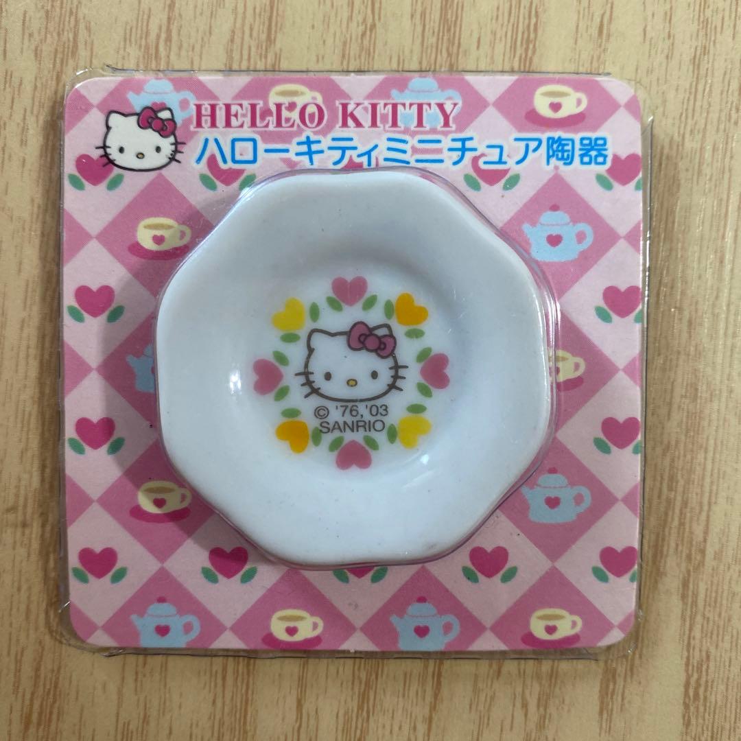 ハローキティ ミニチュア食器セット 4点 陶器 レア レトロ 未開封