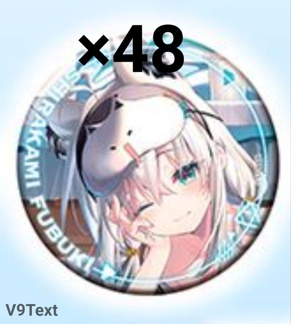 白上フブキ Art Selection 缶バッジ ホロライブ　③