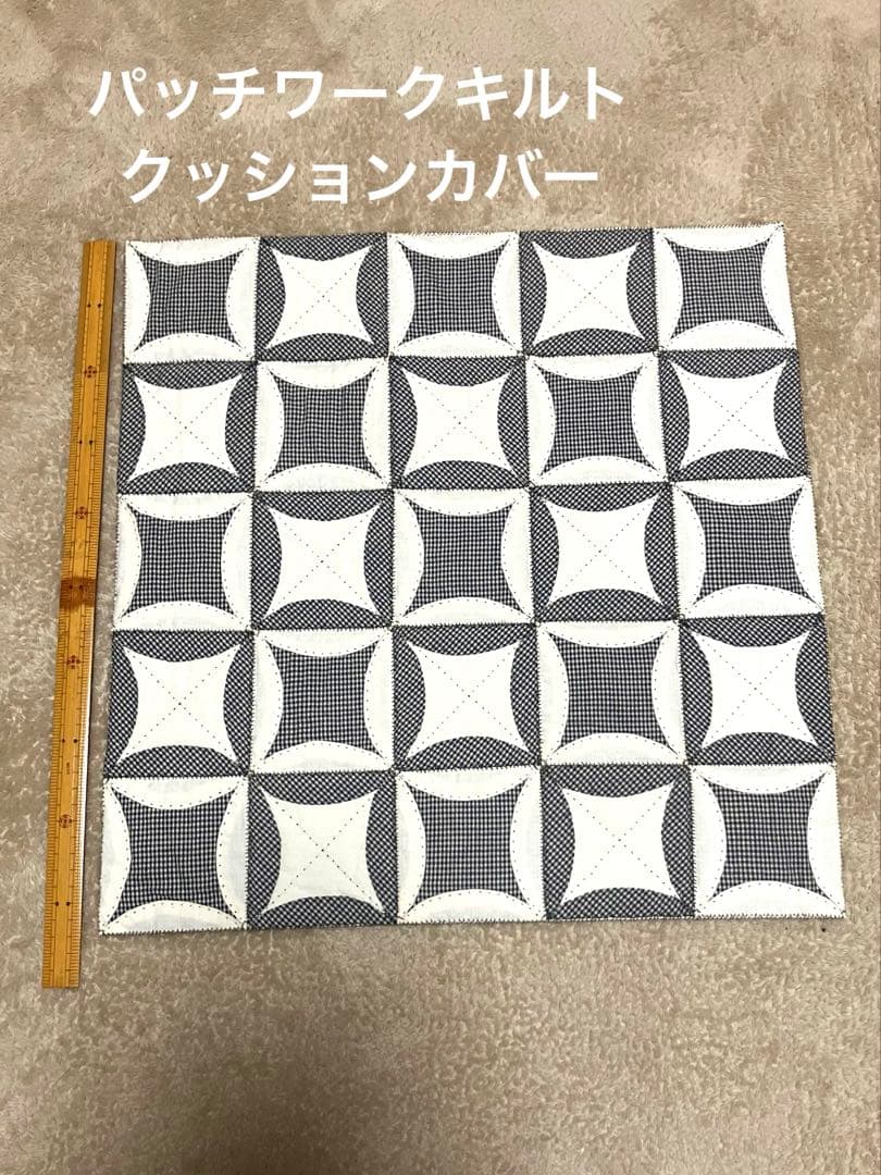 おばあちゃんのパッチワークキルトクッションカバー ハンドメイド　インテリアマット