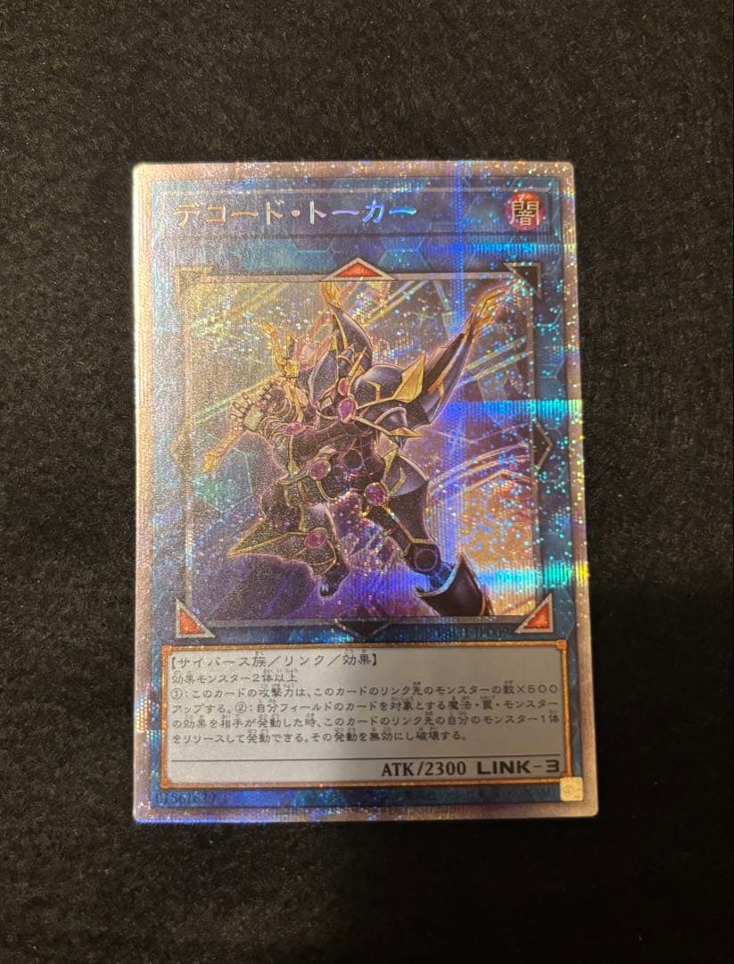 遊戯王OCG カード まとめ売り - メルカリ